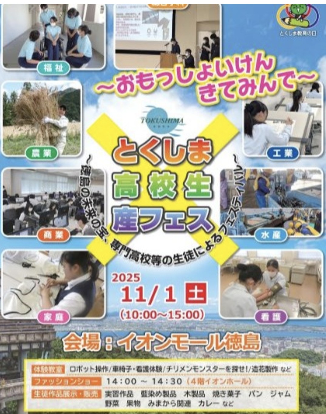 Screenshot_20251102_093332_Instagram1