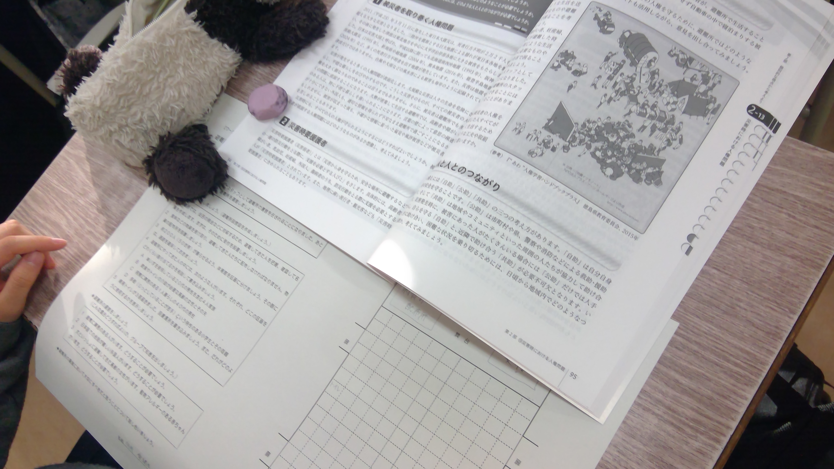 WIN_20251215_15_48_01_Pro