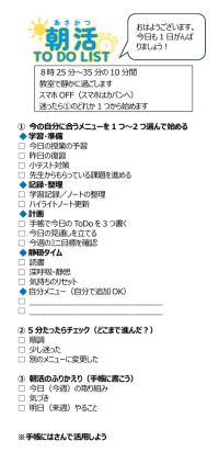 スクリーンショット 2026-05-06 140347